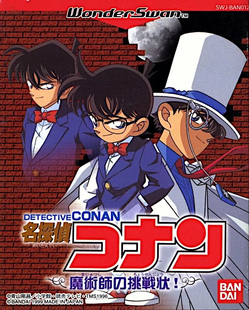 Meitantei Conan: Majutsushi no Chousenjou! box art