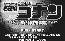Meitantei Conan: Majutsushi no Chousenjou! screenshot