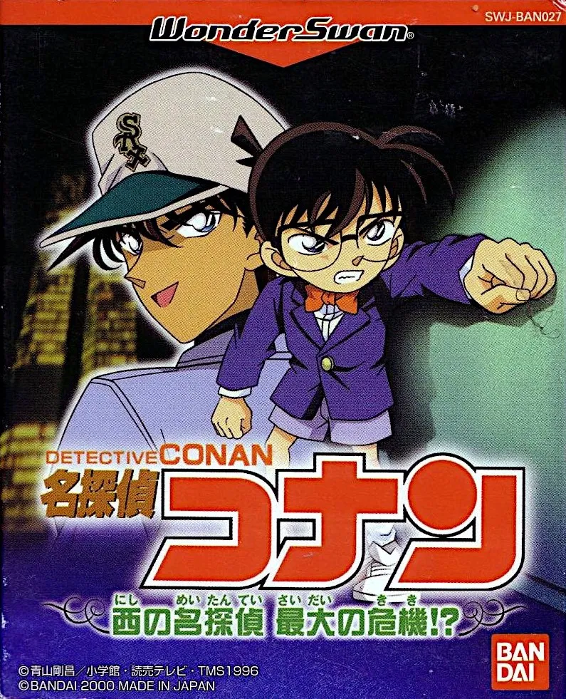 Meitantei Conan: Nishi no Meitantei Saidai no Kiki!? box art