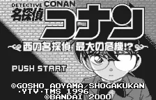 Meitantei Conan: Nishi no Meitantei Saidai no Kiki!? screenshot