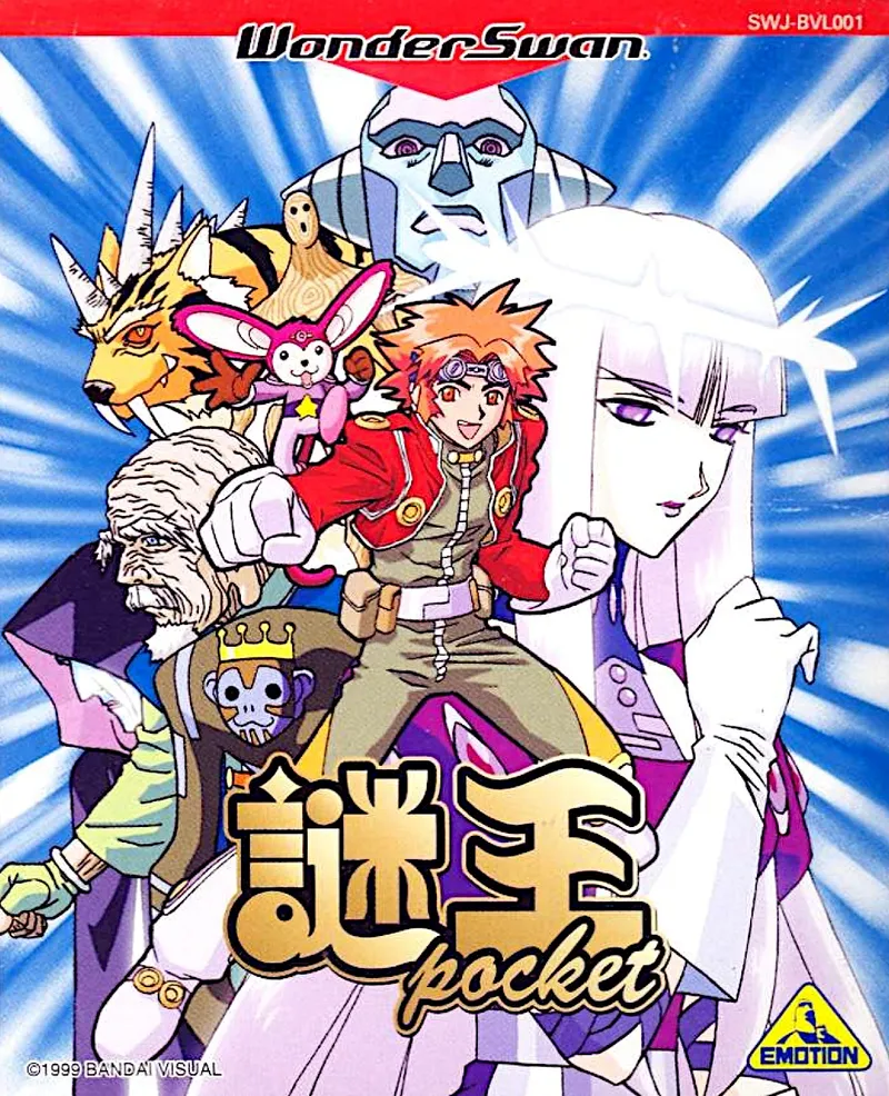Nazo Ou Pocket box art