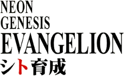 Neon Genesis Evangelion: Shito Ikusei logo