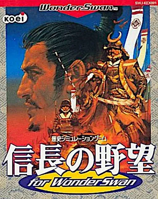 Nobunaga no Yabou for Wonderswan box art
