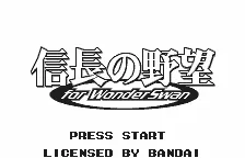 Nobunaga no Yabou for Wonderswan screenshot