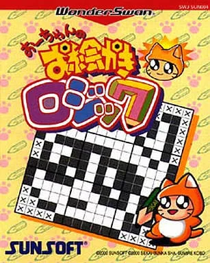 Ou-chan no Oekaki Logic box art