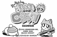 Ou-chan no Oekaki Logic screenshot