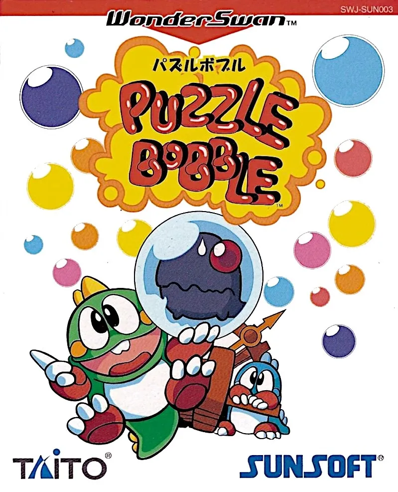 Puzzle Bobble box art