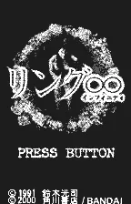 Ring ∞ screenshot