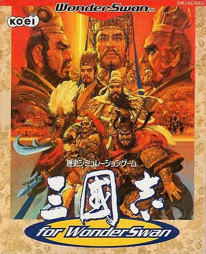 Sangokushi for WonderSwan box art