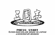 Sangokushi for WonderSwan screenshot