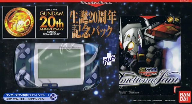 SD Gundam: Emotional Jam box art