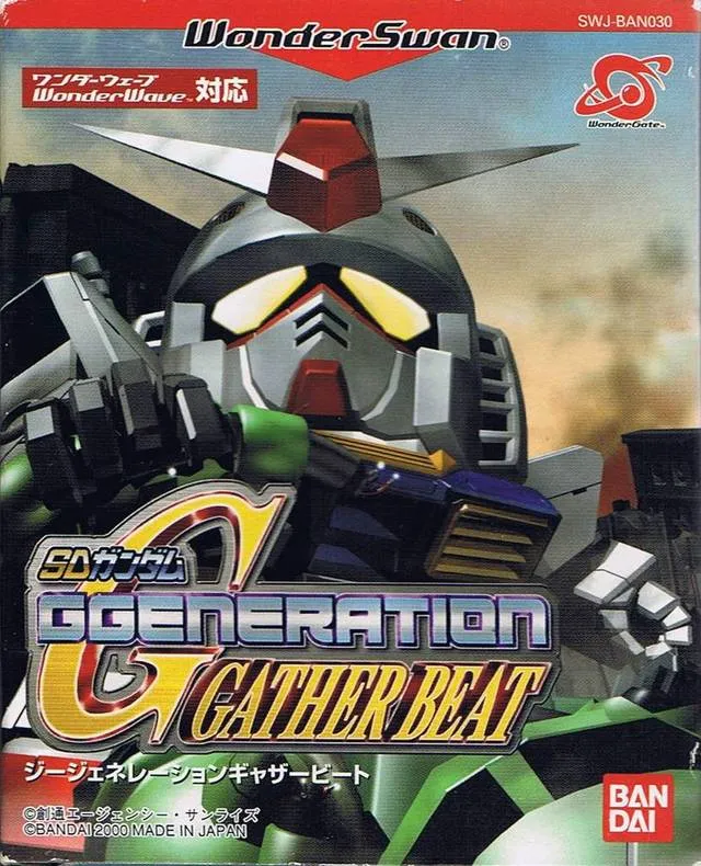 SD Gundam G Generation: Gather Beat box art