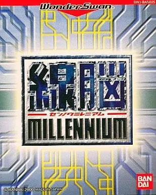 Sennou Millennium box art