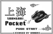 Shanghai Pocket screenshot