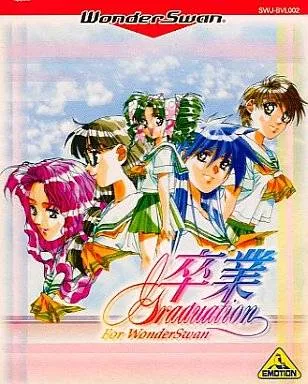 Sotsugyou: Graduation for WonderSwan box art