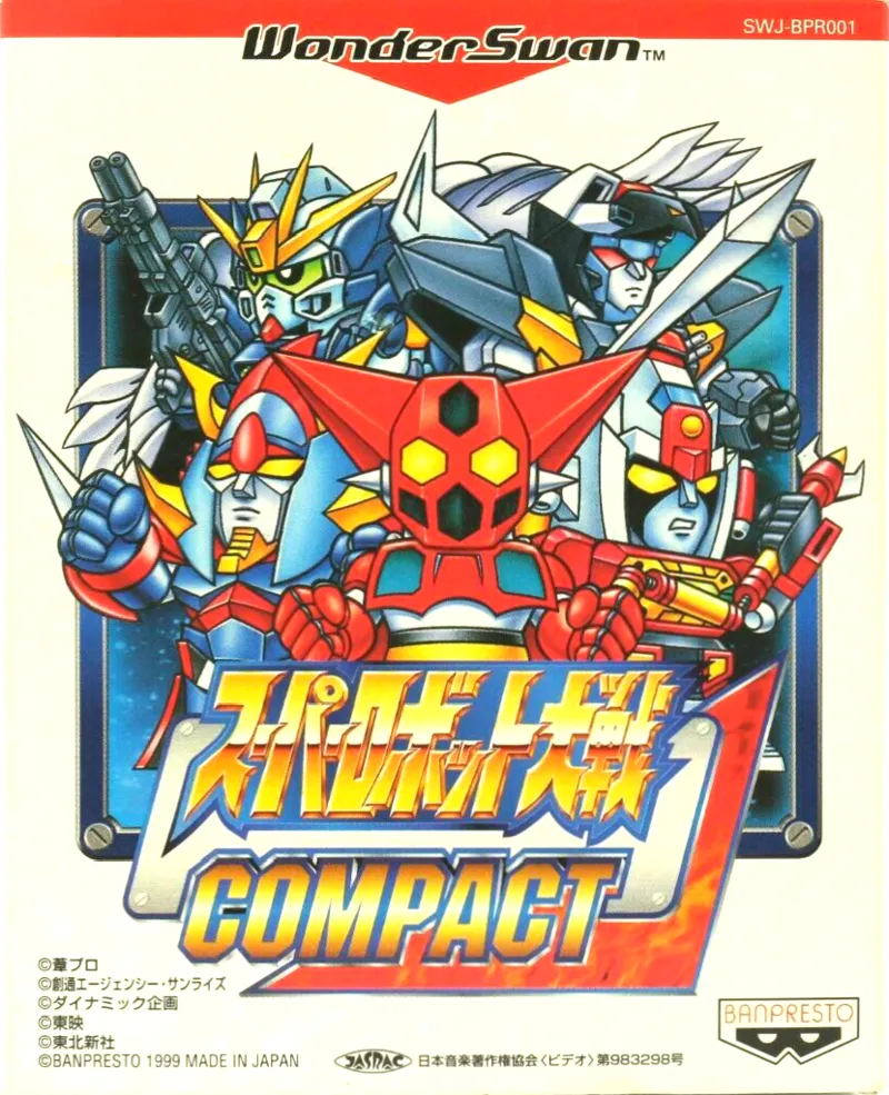 Super Robot Taisen Compact box art