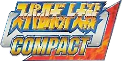 Super Robot Taisen Compact logo
