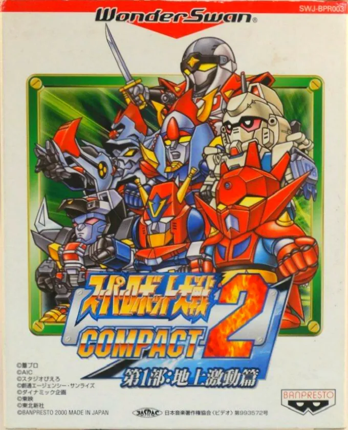 Super Robot Taisen Compact 2 Dai-1-Bu: Chijou Gekidou Hen cover art for WonderSwan