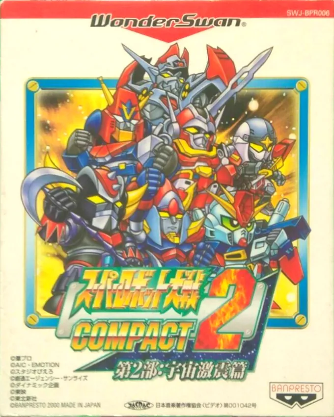 Super Robot Taisen Compact 2 Dai-2-Bu: Uchuu Gekishin Hen cover art for WonderSwan