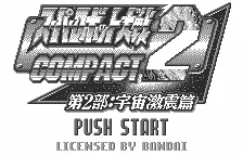 Super Robot Taisen Compact 2 Dai-2-Bu: Uchuu Gekishin Hen screenshot