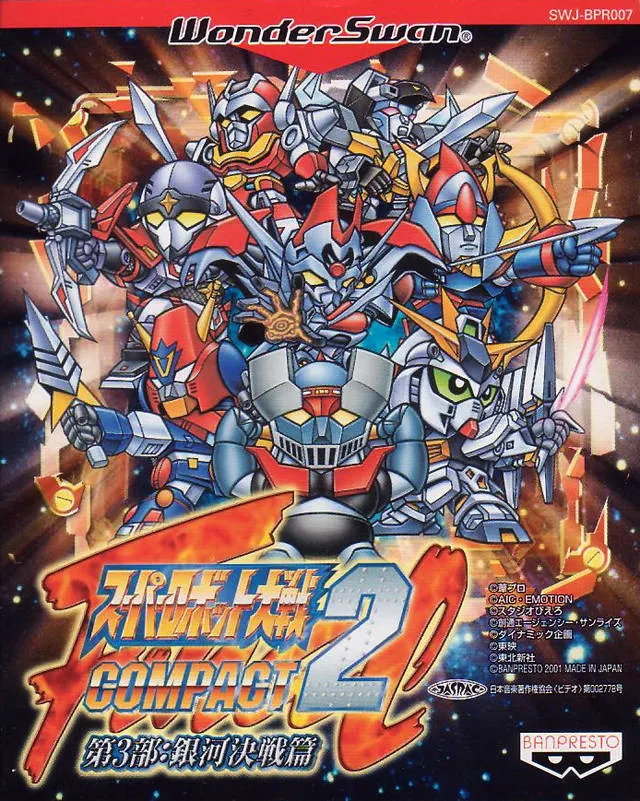 Super Robot Taisen Compact 2 Dai-3-Bu: Ginga Kessen-hen cover art for WonderSwan