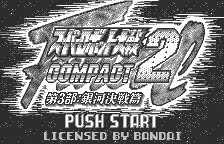 Super Robot Taisen Compact 2 Dai-3-Bu: Ginga Kessen-hen screenshot