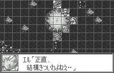 Backdrop artwork for Super Robot Taisen Compact 2 Dai-3-Bu: Ginga Kessen-hen