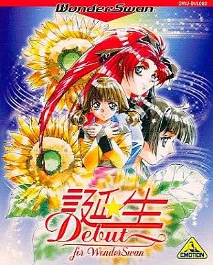 Tanjou Debut for WonderSwan box art