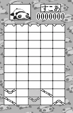 Backdrop artwork for Tarepanda no Gunpey