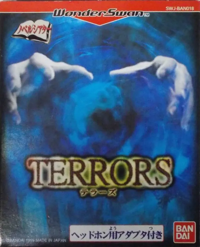 Terrors box art