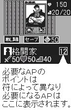 Backdrop artwork for Tokyo Majin Gakuen: Fuju Houroku