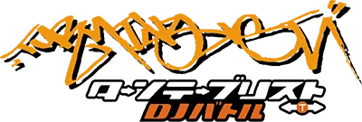 Turntablist: DJ Battle logo