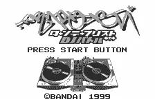 Turntablist: DJ Battle screenshot