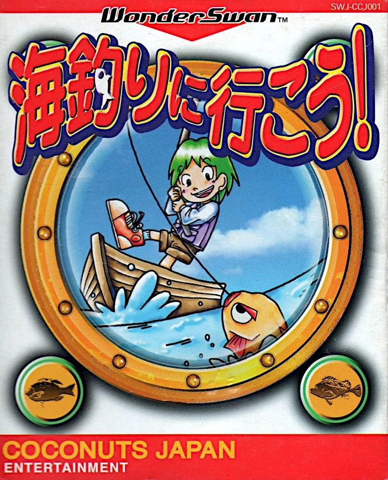 Umizuri ni Ikou! box art