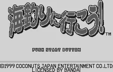Umizuri ni Ikou! screenshot