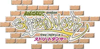 Wuz↑b? Produce: Street Dancer logo