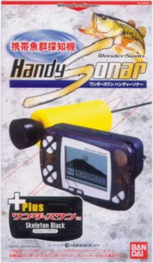 WonderSwan Handy Sonar cover art for WonderSwan